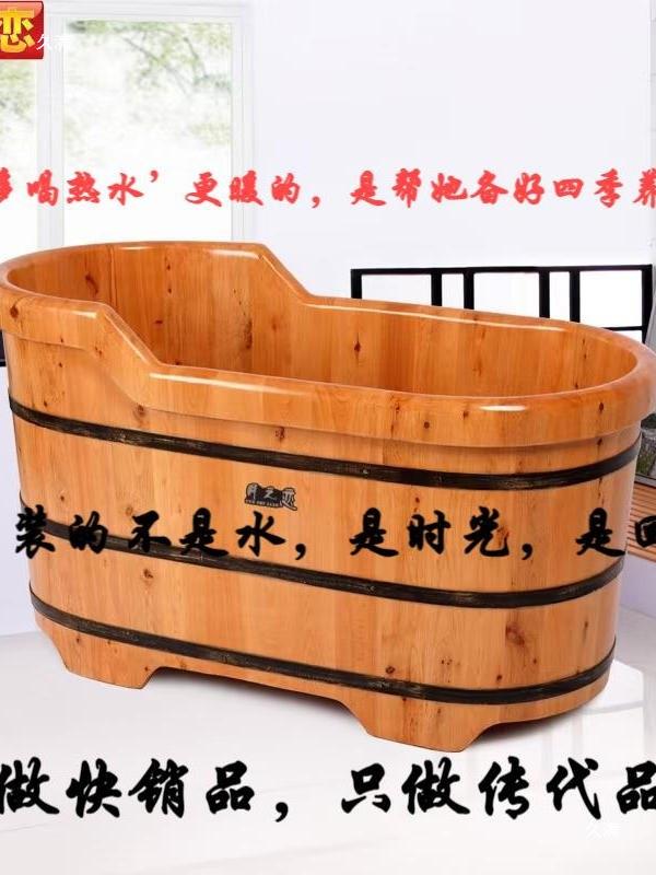 带盖熏蒸浴桶泡澡桶实木桶加厚洗澡盆沐浴缸家用全身大人带盖熏蒸