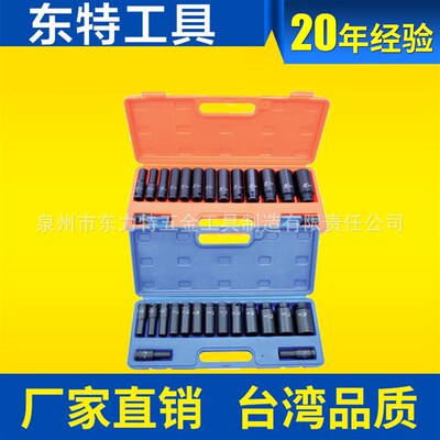 1/2寸15件加长气动套筒组 15PCS套筒套装 专业机修工具组合