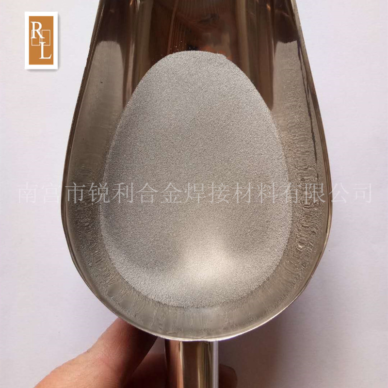 Fe90 铁基喷涂粉 铁90喷涂铁基合金粉 镍基合金粉 钴基合金粉
