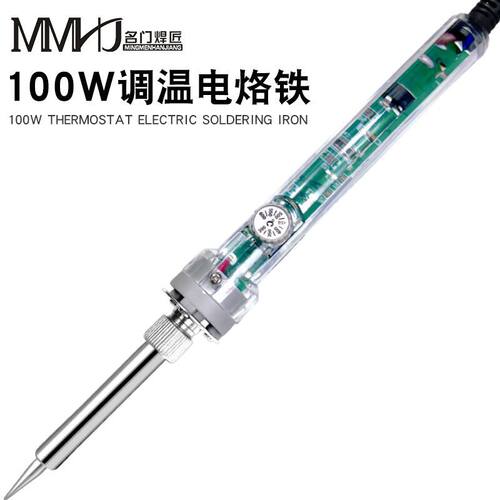 大功率100W可调温电烙铁300-600度内热恒温907H烙铁焊锡套装厂家