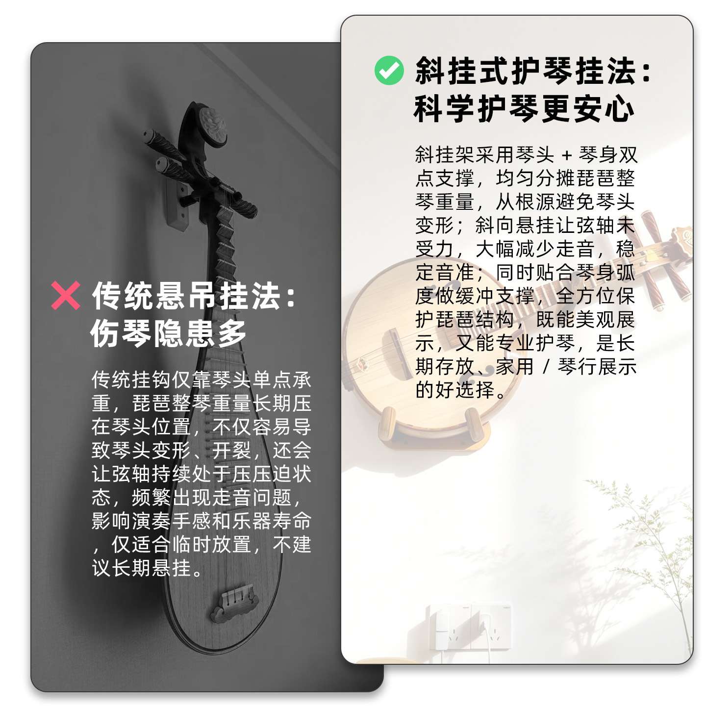 实木中阮墙壁挂钩月琴配件琵琶柳琴吊架小提琴挂架琴行横放展示架