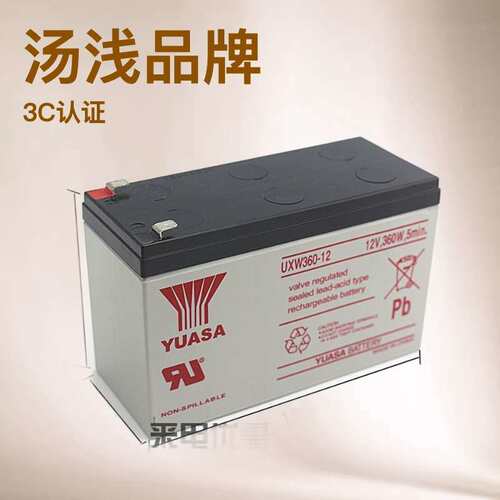 YUASA汤浅蓄电池NP7-12 12V7AH 12v9AH电源太阳能路灯