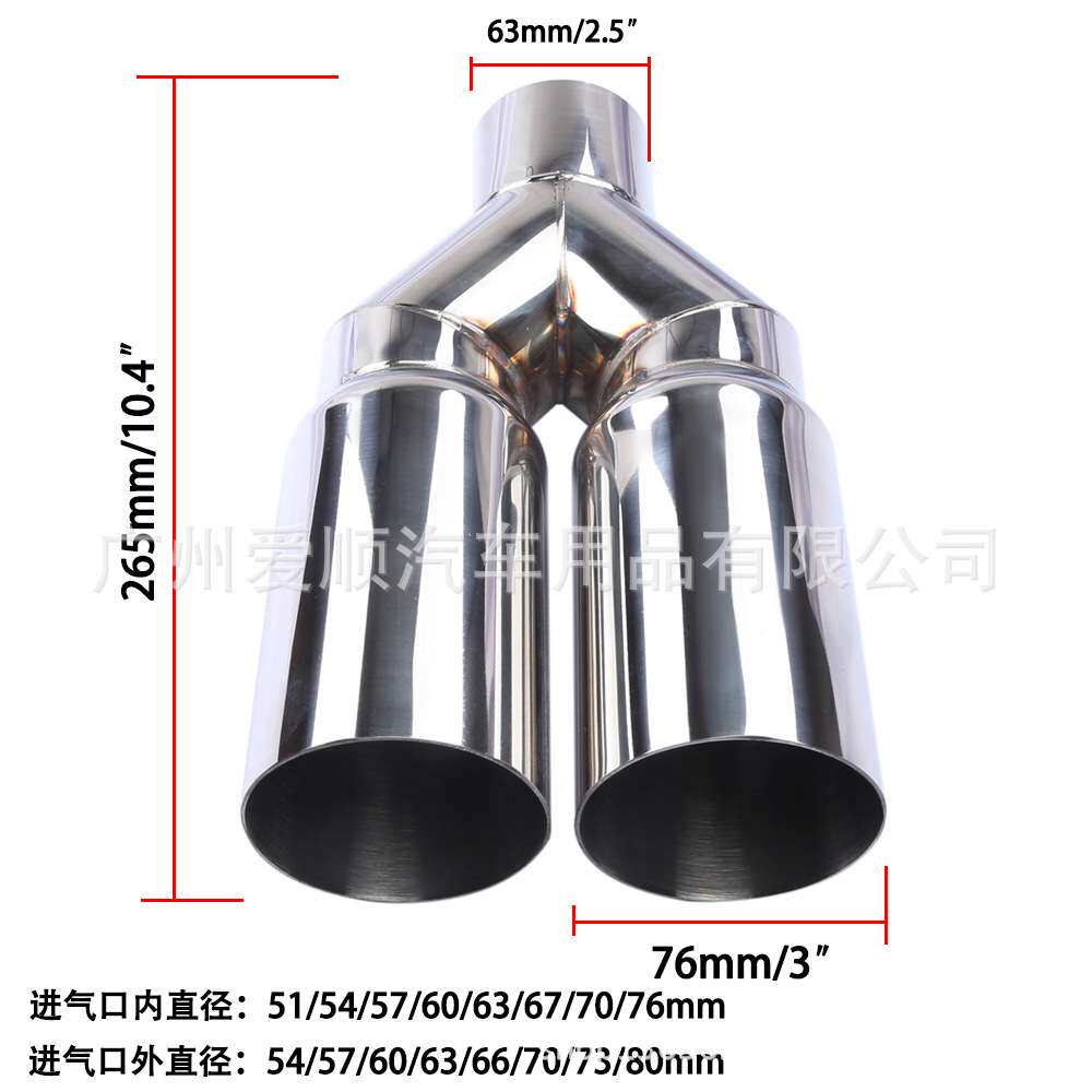 汽车尾喉工厂63-76mmY型单层双出不锈钢尾喉一出二汽车改装双尾喉