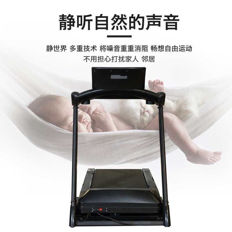 斯博锐8800-01商用大型跑步机家用款健身房用减震走步机跑步机