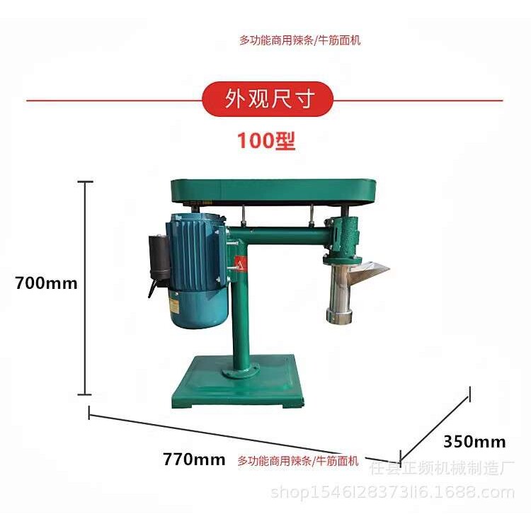 手工辣条机压面机器全自动自熟面筋面机麻辣片图片