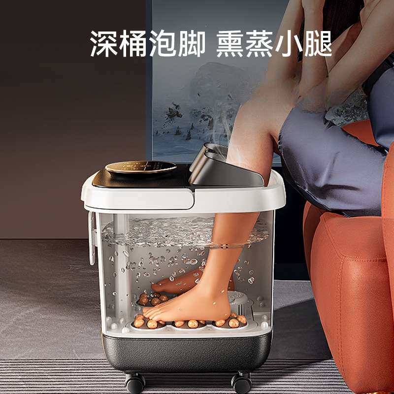 严选璐瑶电动足浴盆泡脚桶家用自动加热洗脚桶电动按摩恒温足浴器