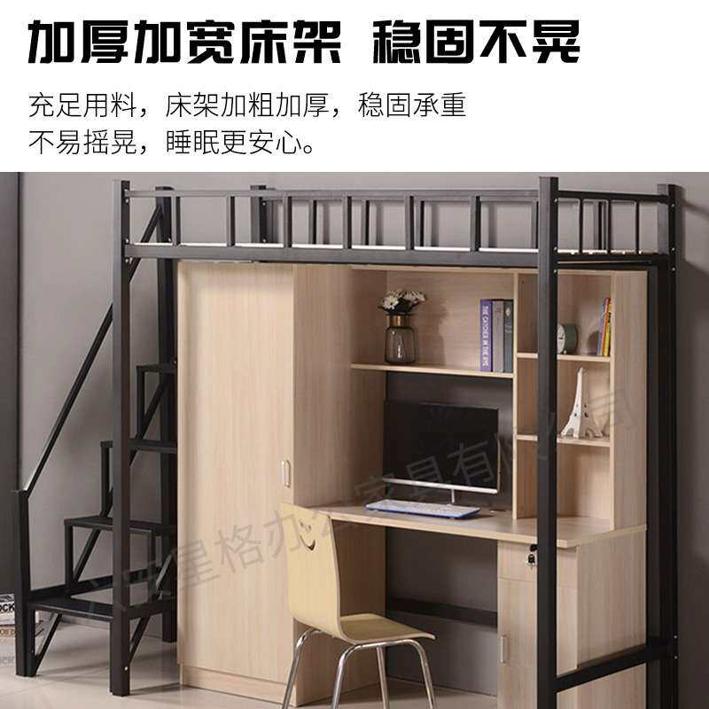 床上床下桌组合床铁架床上下铺学生双层床落地梯加粗加厚铁架床