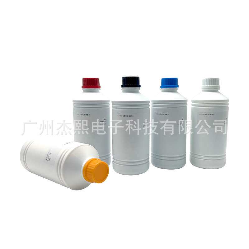 杰熙 DTG墨水 纯棉直喷机专用墨水 纺织墨水 DTG纯棉直喷机墨水