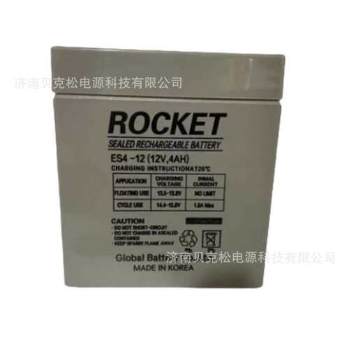 火箭蓄电池ES100-12 电源12V1.2a2.3a2.6a2.9a4a5.2a7a12a18a40a
