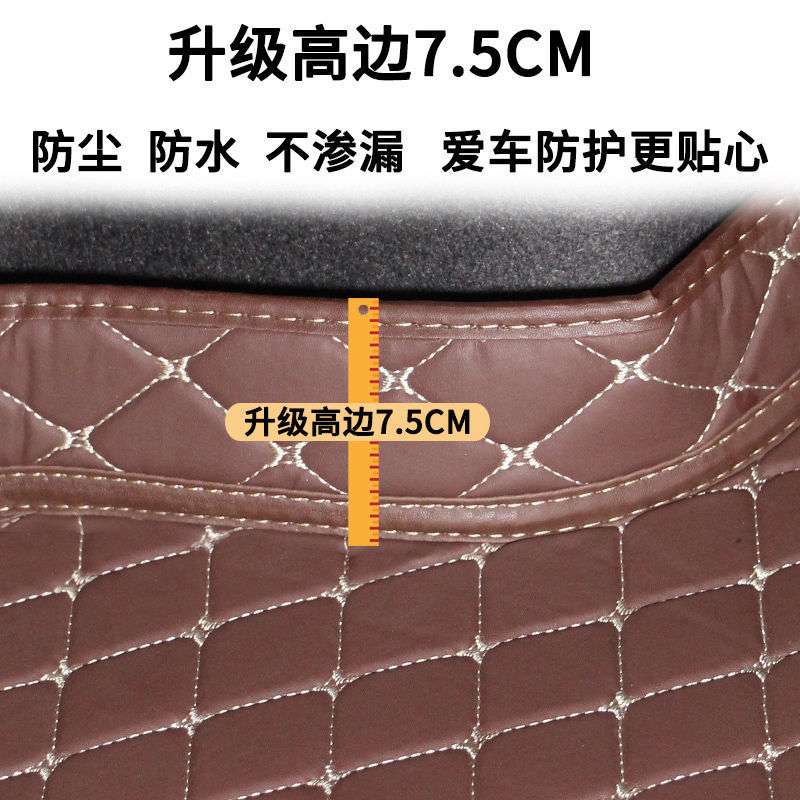后备箱垫适用06-14款老款北京现代途胜尾箱垫子