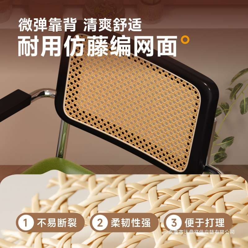 中古电脑椅子升降旋转滑轮办公椅藤编靠背椅学习化妆凳复古旋转椅