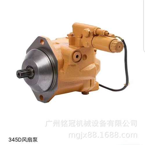 CAT卡特E345D E349D E349D2风扇泵 挖机配件 挖掘机配件