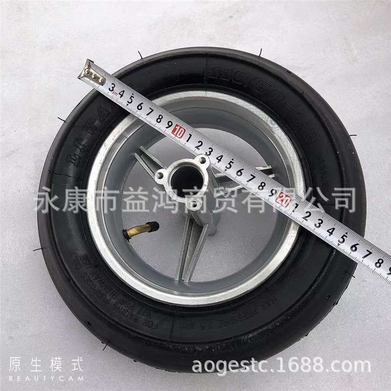 49CC迷你摩托配件小跑车90/65-6.5寸后110/50-6.5真空光轮胎轮毂