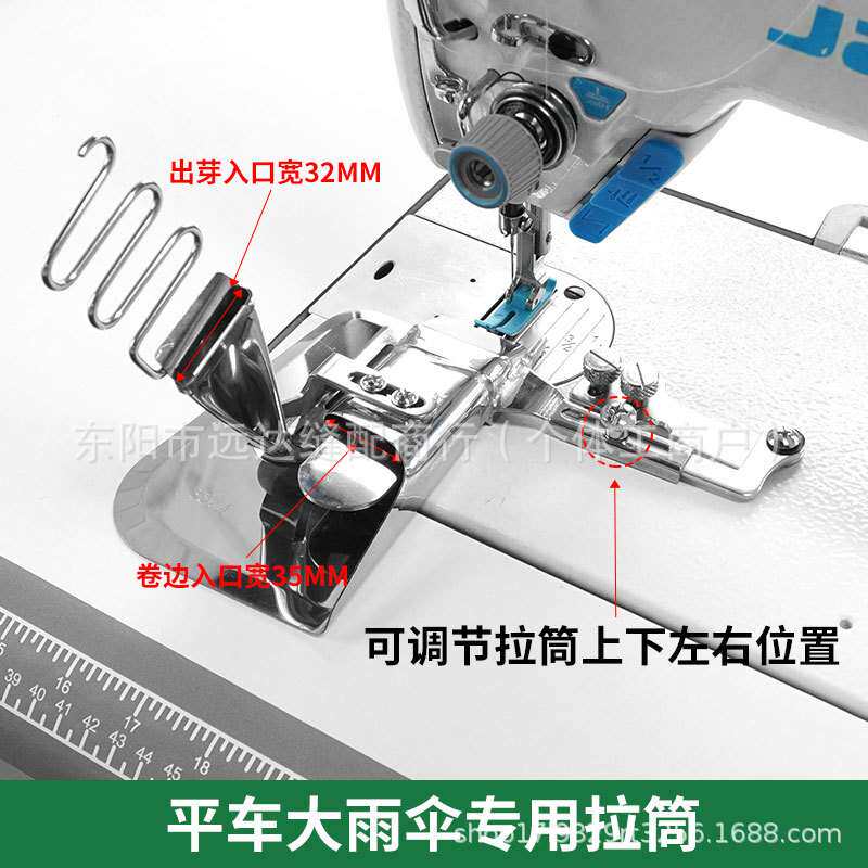 平车同步车飘带拉筒卷边加条商标线拉筒窗帘加线条装饰条卷边工具