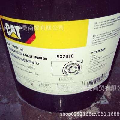 卡特彼勒 CAT ELC 防冻防锈稀释防冷却液3658396 机械工程防冻液