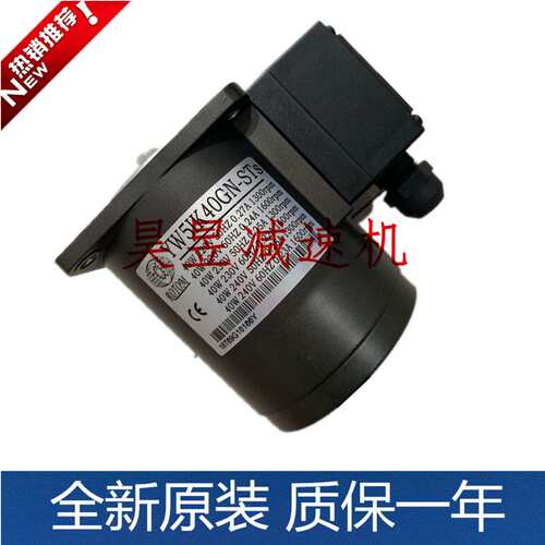 ROTOM马达 YW51K40GN-STs YW4GN100KB YW4GN180KB GEAR HEAD 电机