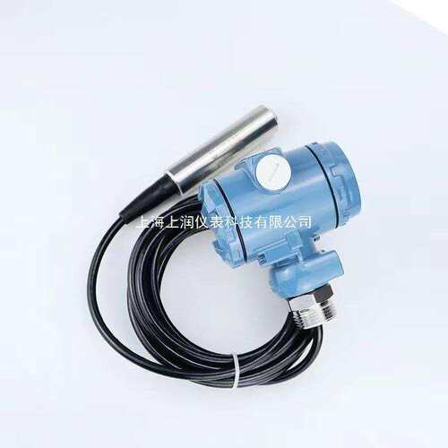 PPM-T127F液位变送器 PPM-T127投入式变送器 船舱液位测量