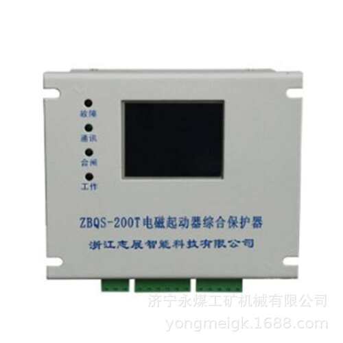 ZBQS-200N-2电磁起动器综合保护器  矿用保护装置
