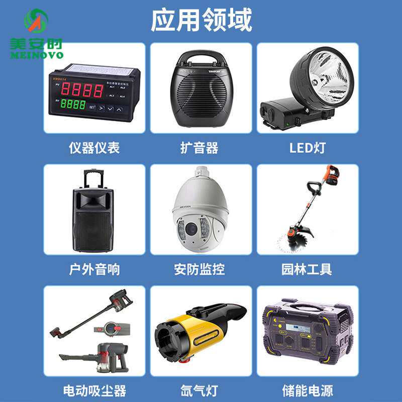 18650里电池组三元3.7V动力电池4200mAh 4P1S智能垃圾桶 仪器储能