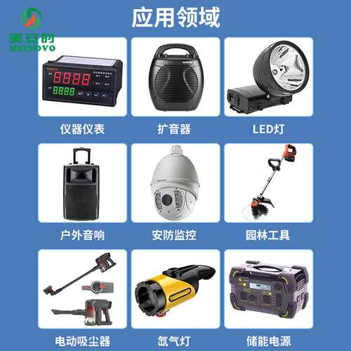 18650里电池组三元3.7V动力电池4200mAh 4P1S智能垃圾桶 仪器储能