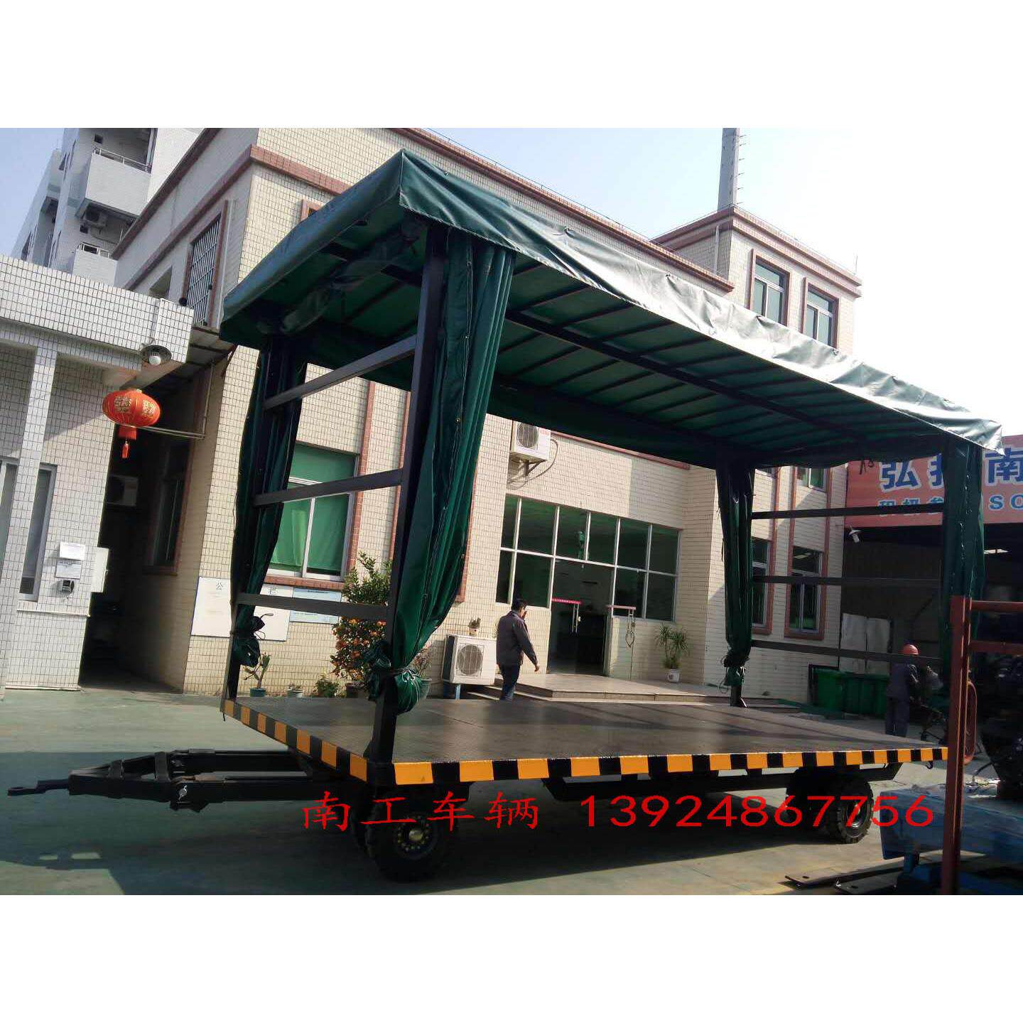 10吨雨篷平板拖车 无动力全挂系列拖车