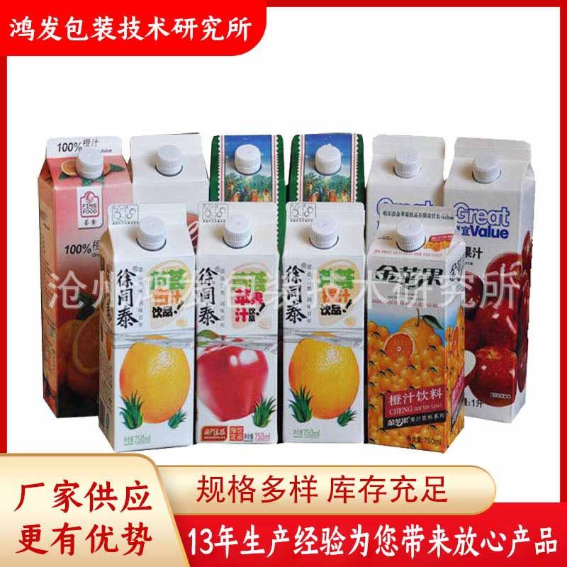屋顶纸盒灌装机包装机灌装机纸盒牛奶果汁砖型灌装机