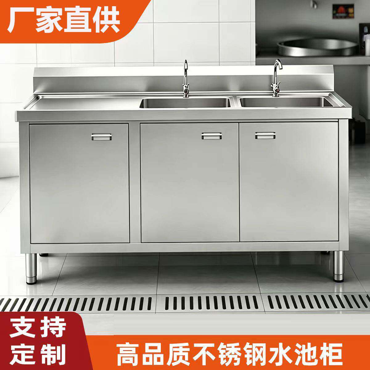 商用不锈钢水槽一体台面水果切收银台操作台饭店食堂洗菜盆洗碗池