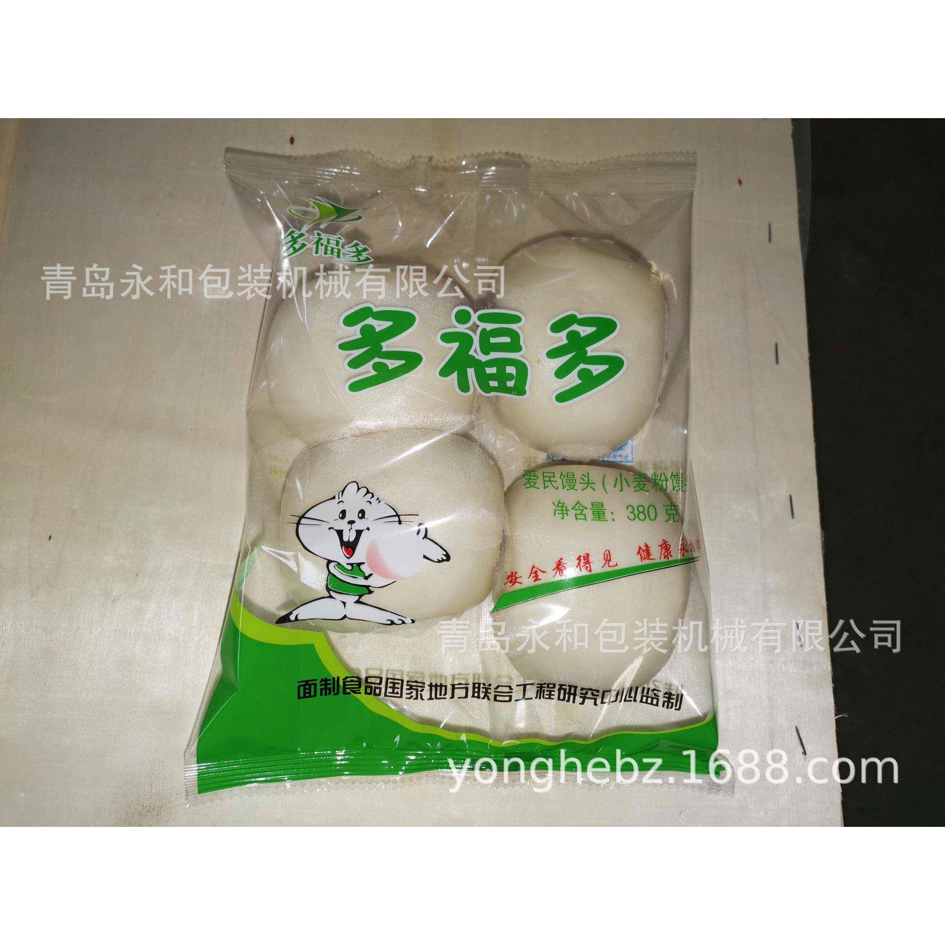 专业供应大小包子馒头包装机全自动经济型馒头包装机