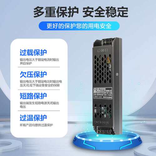黑金刚110V220V转DC100W广告灯箱线性灯电源灯带电源厂家直流