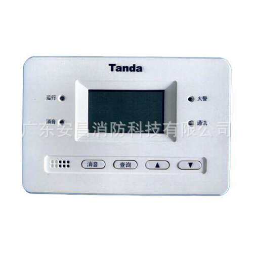 泰和安TX3403火灾显示盘TX3404四线制层显TX3404A插拔式结构液晶