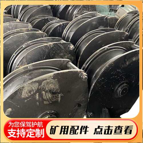 常年出售P-90B (8T)导向轮 P90耙斗机配件座滑轮 矿用牵引轮尾轮