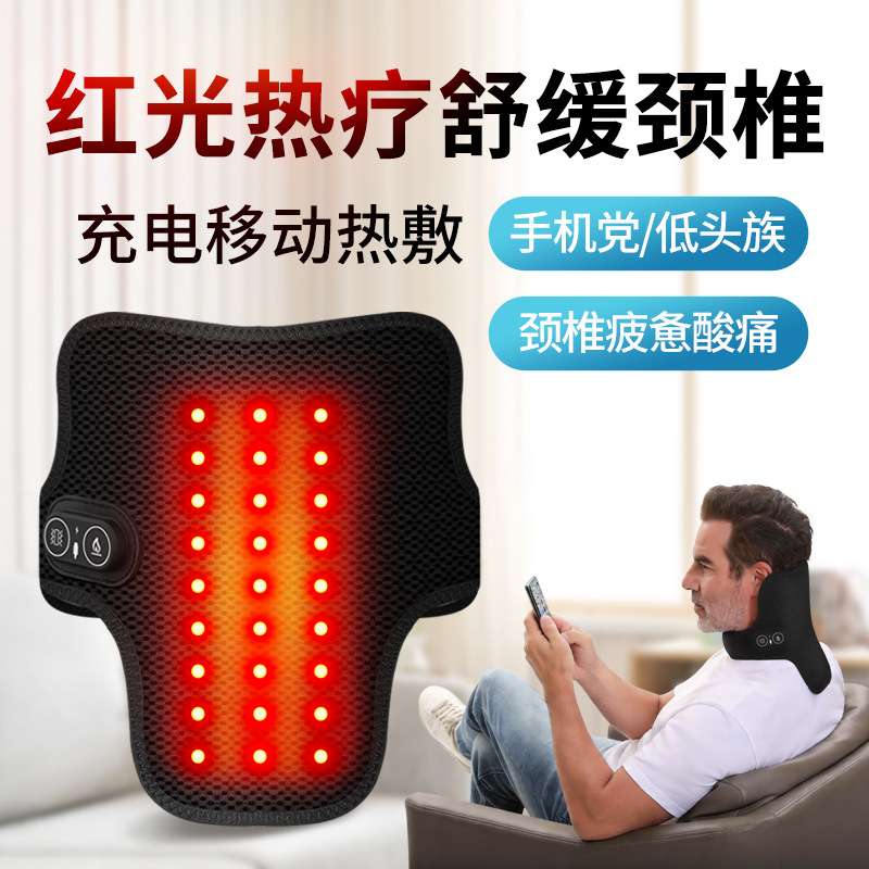 红光理疗电热颈部按摩器颈椎酸胀僵硬不适三档温控热敷保暖护颈带