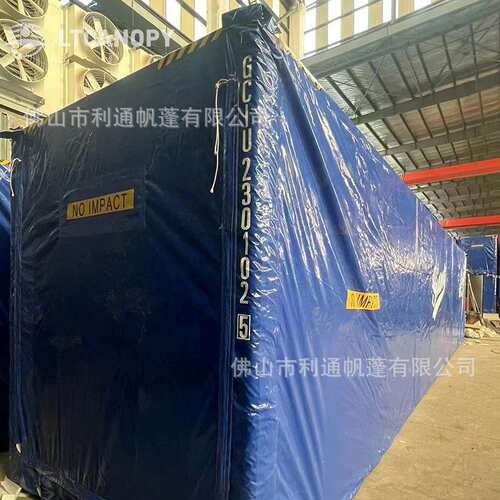 工厂直供加厚耐磨帆布防护罩防水防晒集装箱保护罩设备防尘罩