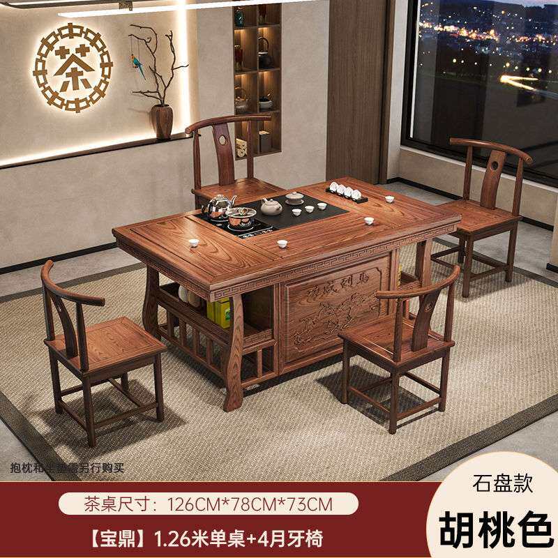 【送货入户】实木泡茶台桌新中式茶桌椅组合家用客厅办公整套茶几