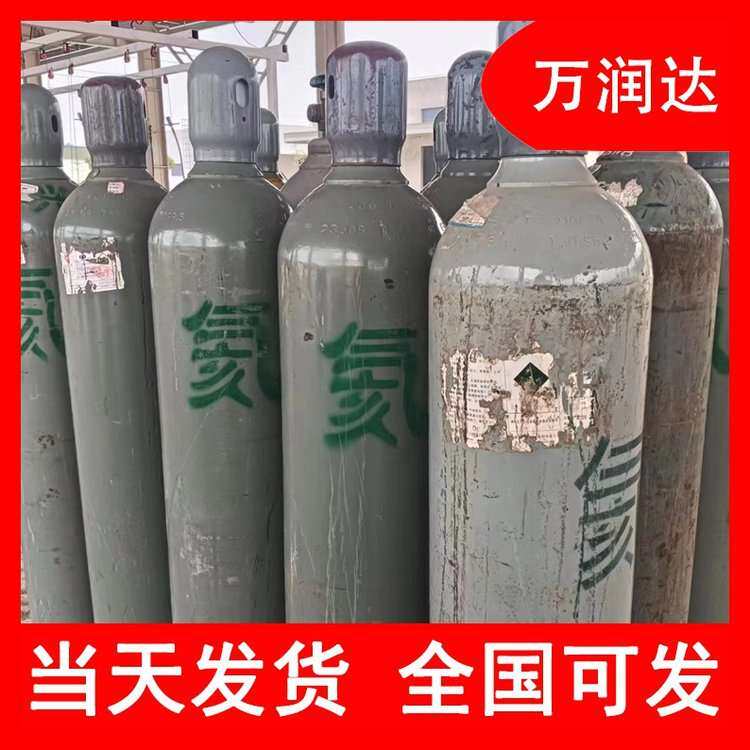 实验室检测标气 河 北石家庄 高压气罐 支持 万润达