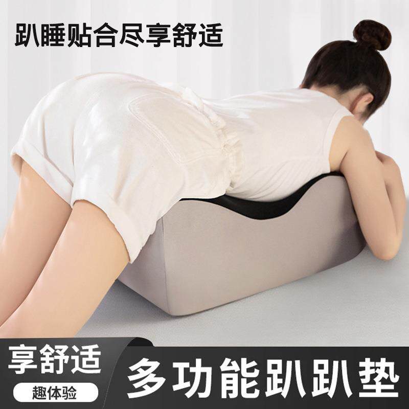 趴睡枕趴枕垫床上趴枕趴枕头趴着睡觉看书玩手机神器多功能俯卧位