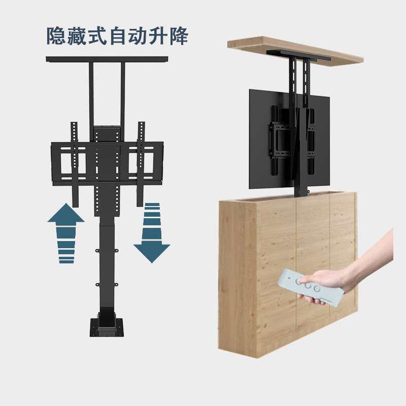 康拓电动电视升降挂架电动升降器电视柜通用底座液晶显示器支架