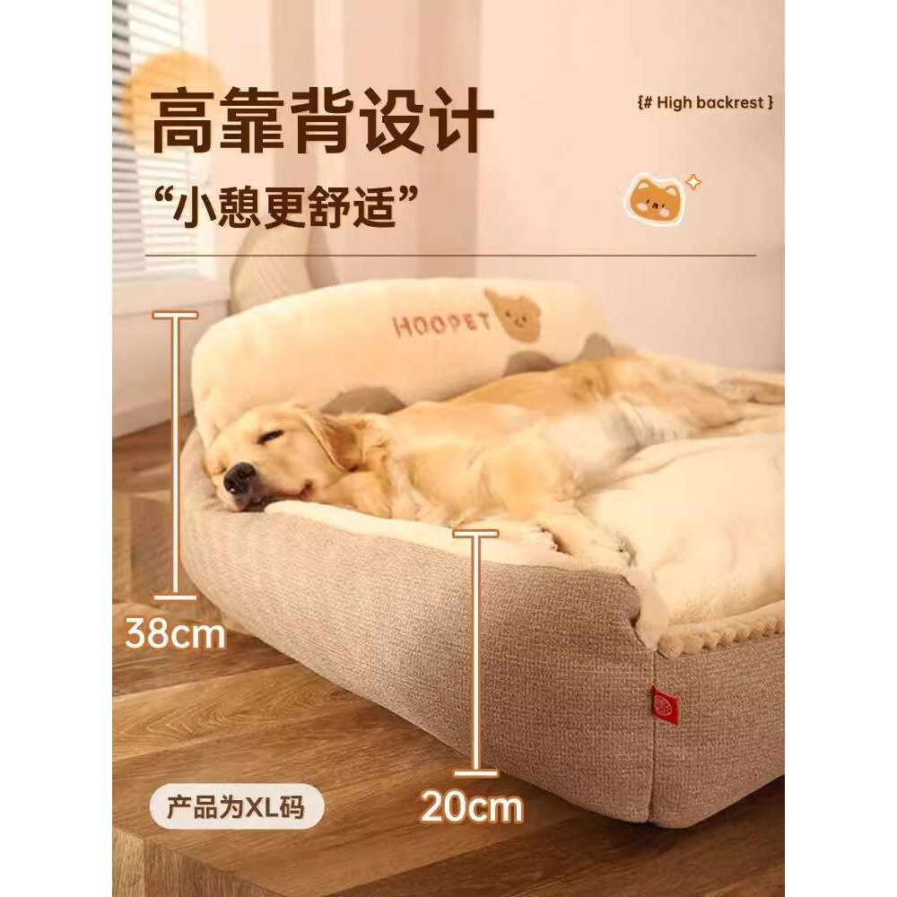 狗窝冬季保暖大型犬金毛柯基四季通用宠物睡觉用猫窝可拆洗狗狗床