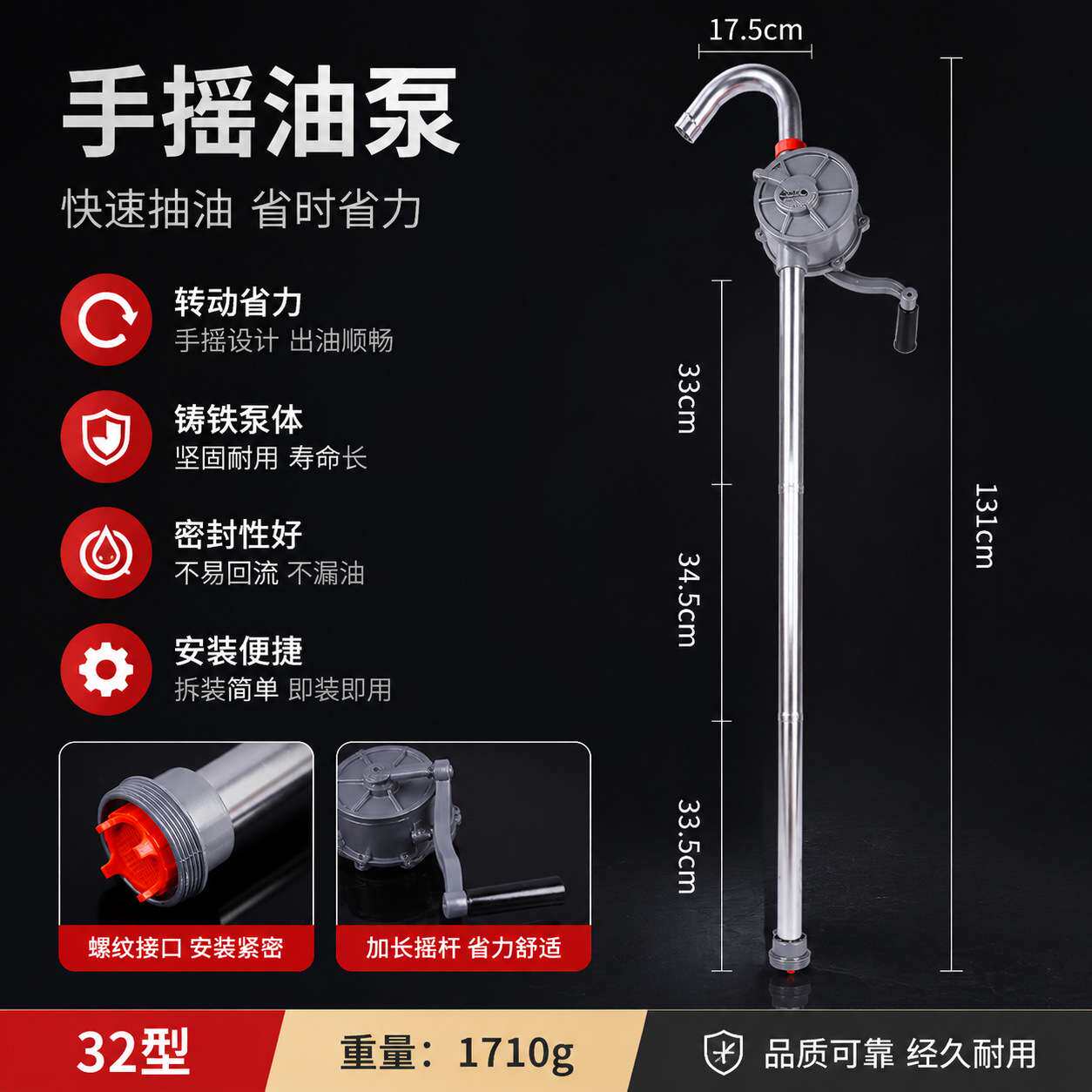 便携叶片式手摇油泵小型手动加油泵压杆式油泵手压桶装抽油器