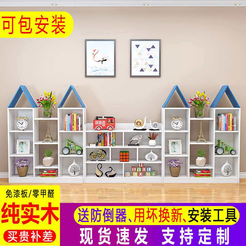 儿童书架落地实木书柜置物架家用简易幼儿园宝宝绘本架城堡小书架