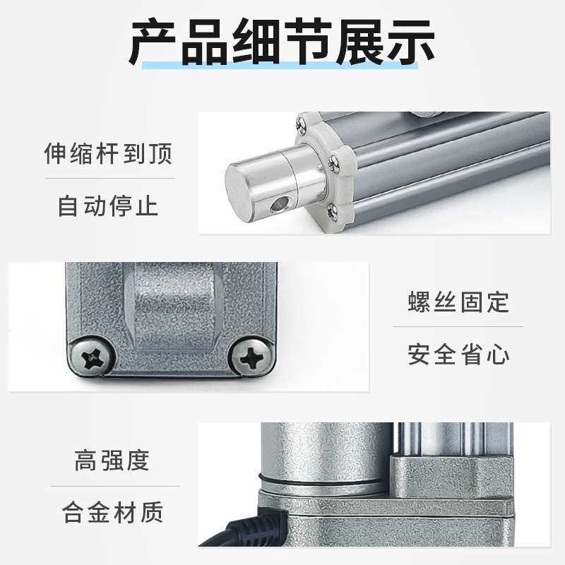 PLC控制自动化小型电动推杆 快速直线推杆 微型电动推缸
