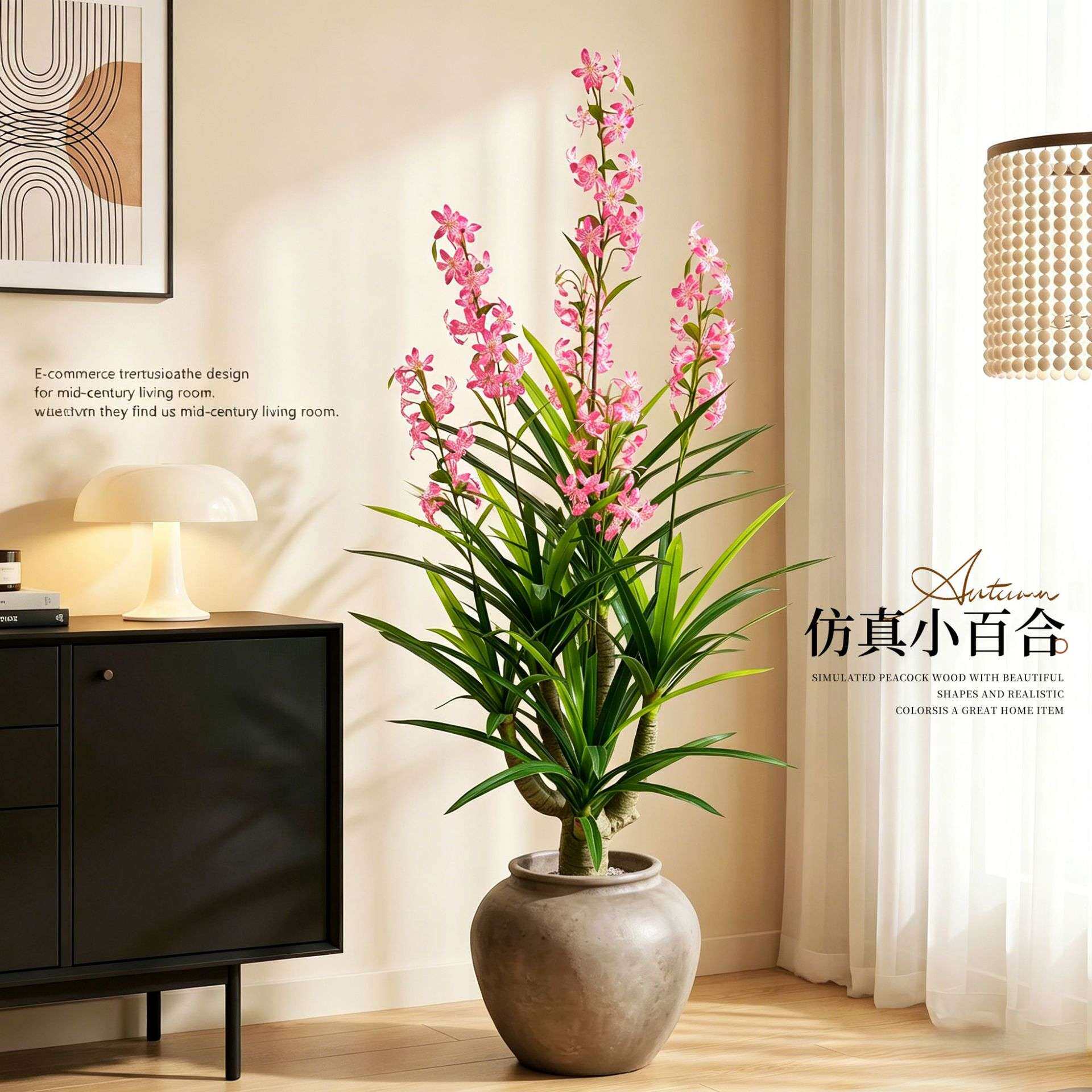 假绿植装饰仿真百合花室内盆栽大型落地摆件客厅轻奢仿生植物造景