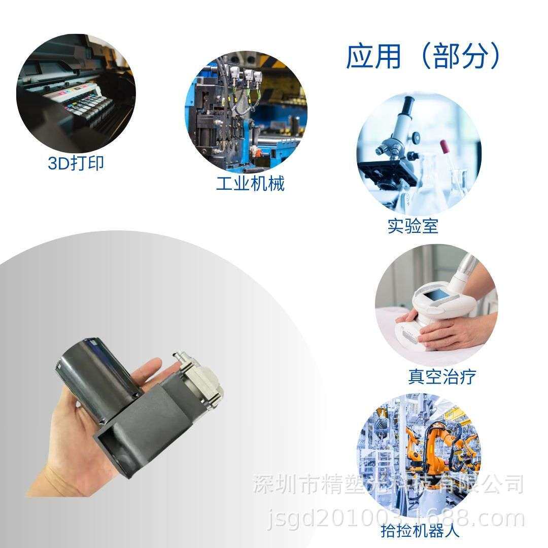 直销无油迷你柱塞泵50L/min 直流 12V 24V 工业实验真空泵