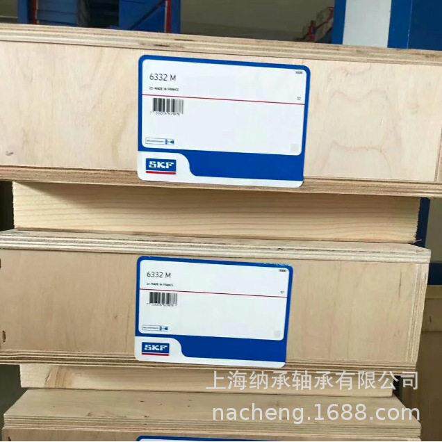 SKF轴承SKF6332M/C36332/C36332M6332轴承SKF电机速轴承