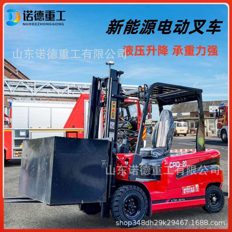 环保小型电动叉车物流仓储工厂液压搬运装卸优质电机动力强劲