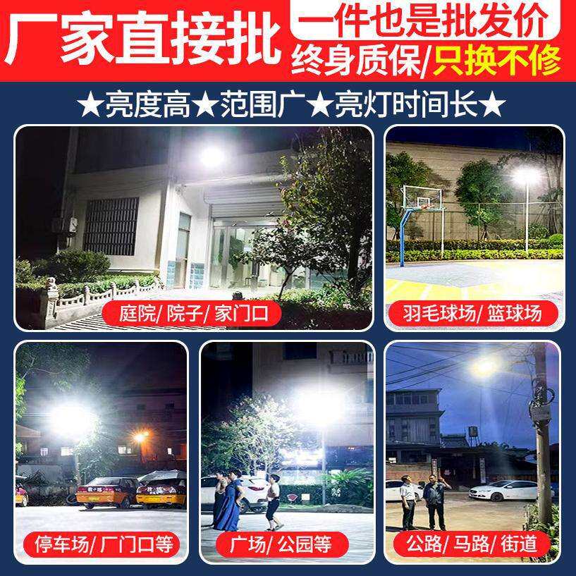 跨境一体化太阳能路灯大功率户外工程道路照明防水LED高亮路灯