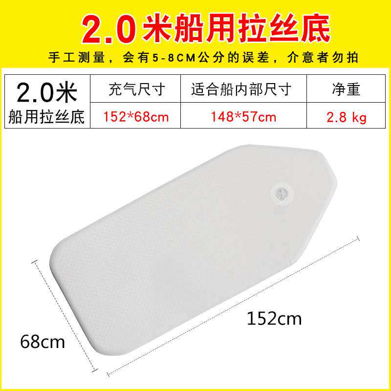 冲锋舟充气船夹网船橡皮艇皮划艇救生艇硬底板充气拉丝底船用