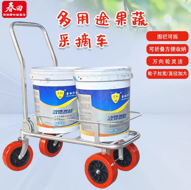 采摘运输车大棚推拉车便捷式手推折叠车瓜果蔬菜多用途运输工具车