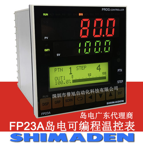 岛电FP23A温控器 0-10V输出FP23A-SSVN-0000000可编程温度控制器