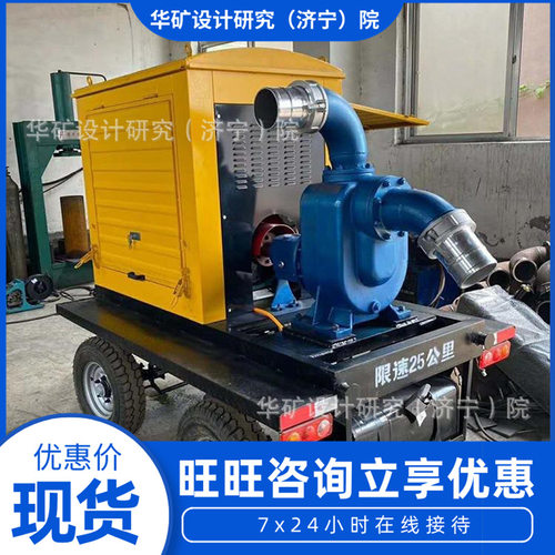 500立方自吸排污防涝抢险泵车